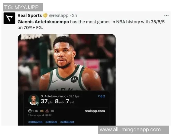 特纳称赞字母哥表现常被低估41分15板9助力球队胜利 特纳称赞字母哥表现常被低估41分15板9助力球队胜利