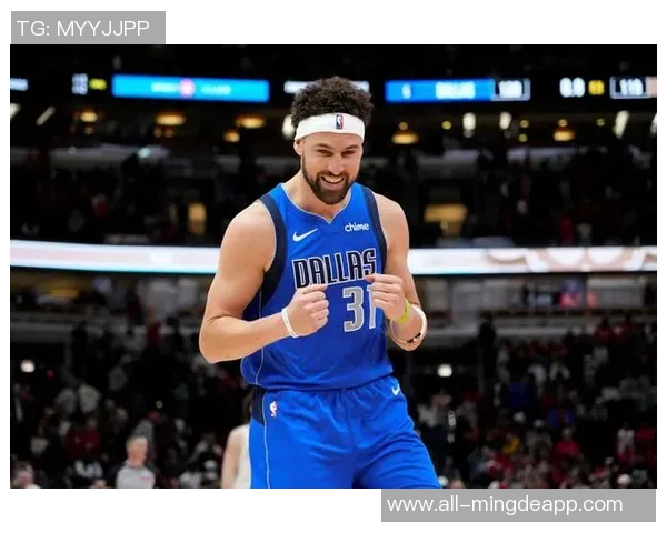 克莱谈独行侠生活感受:没有后悔享受每一天的快乐时光